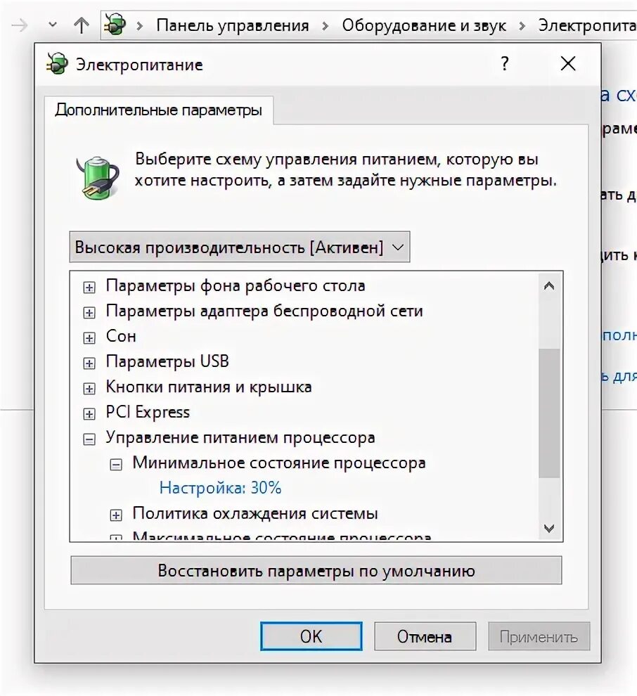 Microsoft text input application что это. Microsoft text input application что это