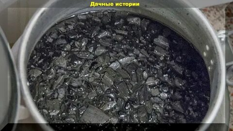 Куда девать уголь