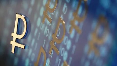 Оборот цифрового рубля