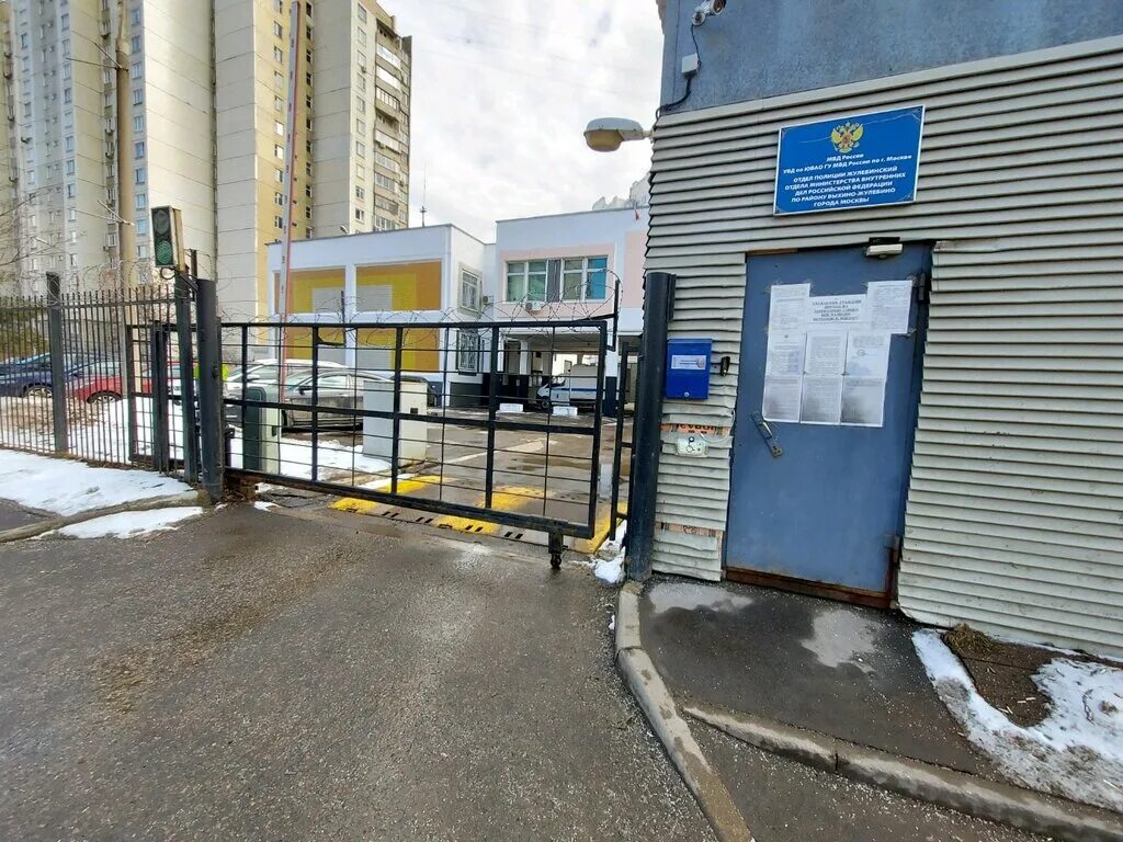 Омвд по району выхино жулебино г москвы. Начальник омвд жулебино. Мвд жулебино жулебинский бульвар. Отдел полиции жулебино. Омвд по району выхино жулебино г москвы.
