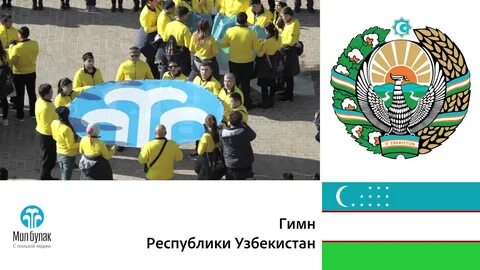 М булак
