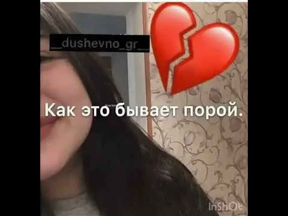Расстались навек. Dushevno.1. расстаться навеки. dushevno инстаграм 007. @инстаграме dushevno1.