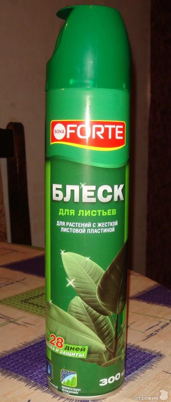 Блеск для листьев растений. Бона форте блеск 300мл. спрей бона форте блеск листьев. bf33010011 блеск для листьев бона форте 300мл. спрей для листьев комнатных растений для блеска.