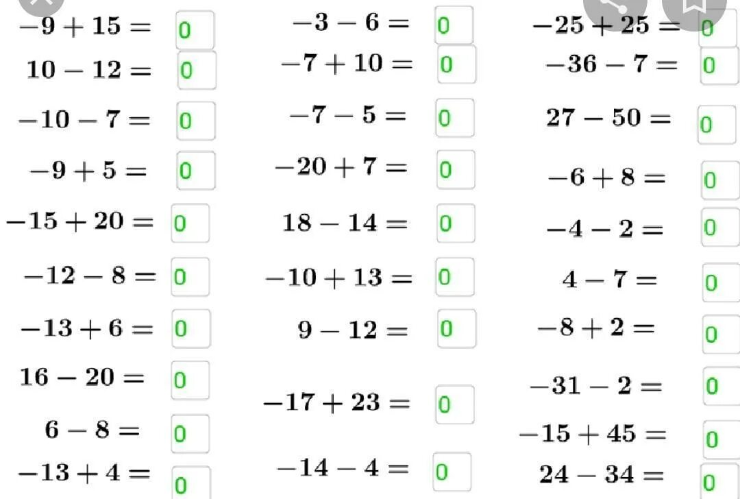 Деление отрицательных чисел 6 класс тренажер. Сложение и вычитание чисел с разными знаками примеры. Сложение и вычитание чисел с минусом. Примеры с отрицательными числами. Сложение чисел с разными знаками примеры.