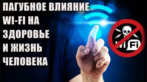 Пагубный это