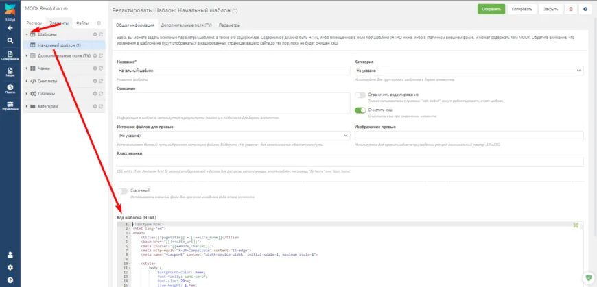 Убрать перенос css. Перенос в html.
