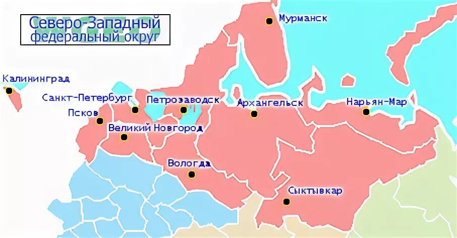 Северо западный регион