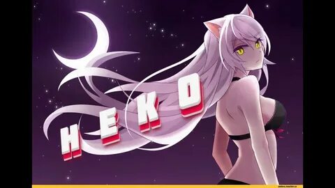 Cat girl cream