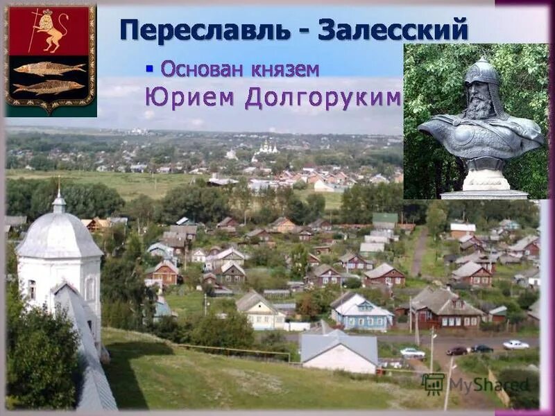 И т д основанная в