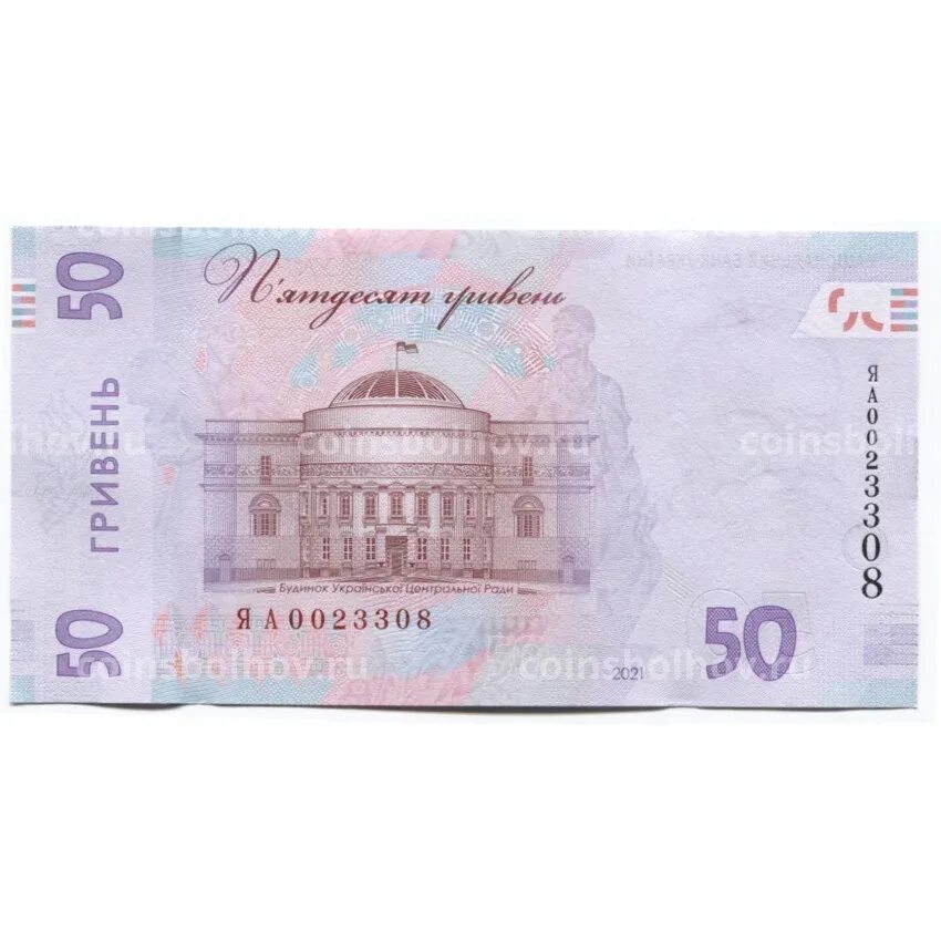 Как выглядит новая купюра 50 Вовсе не из "банка приколов": банкноты в 5 и 10 рублей вошли в оборот москвичей
