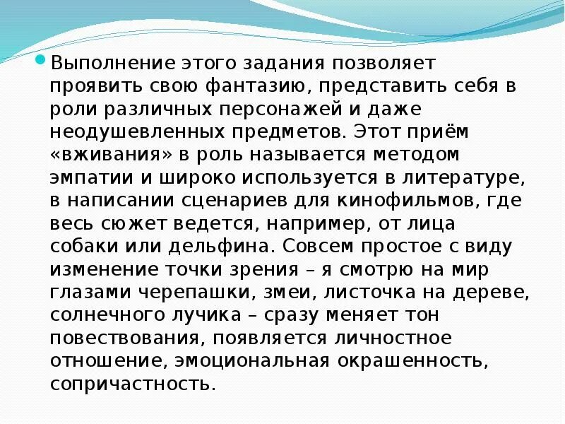Могут быть использованы для выполнения