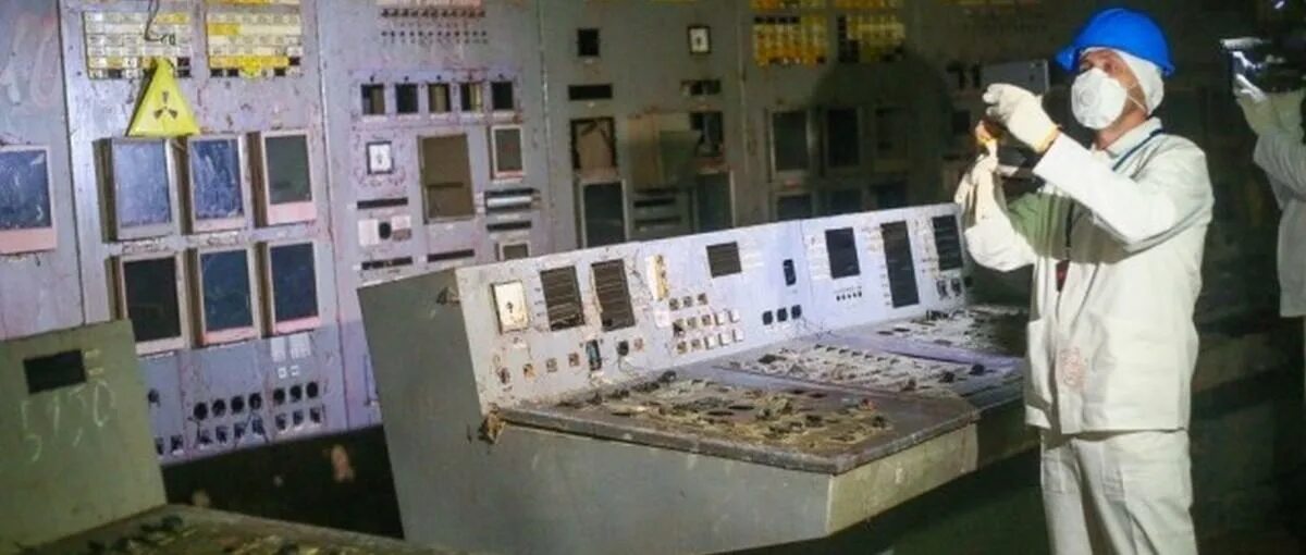 Чаэс работает