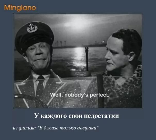 В джазе только девушки недостатки. У каждого свои недостатки. У всех свои недостатки. У всех свои недостатки в джазе только девушки. У каждого свои недостатки в джазе.