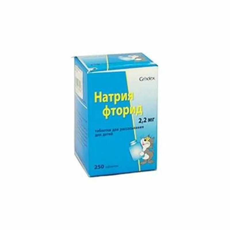 Препараты фтора