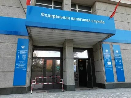 Налоговая 34 телефоны