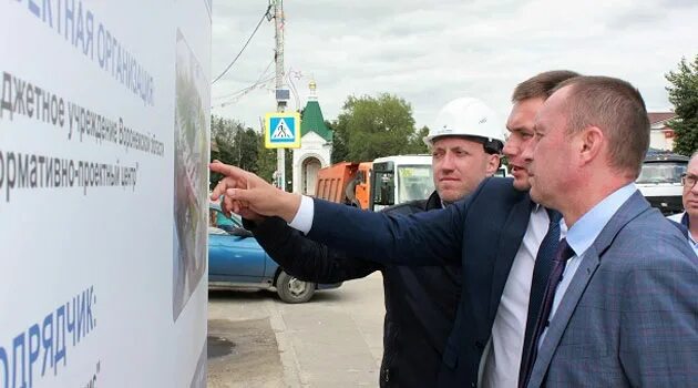 Сайт новоусманского муниципального района. Глава Новоусманского района Воронежской области. Заместитель главы Новоусманского муниципального района.