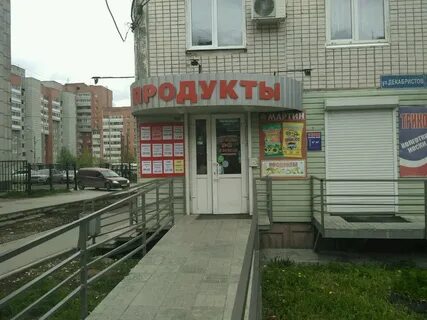 Хх пермь