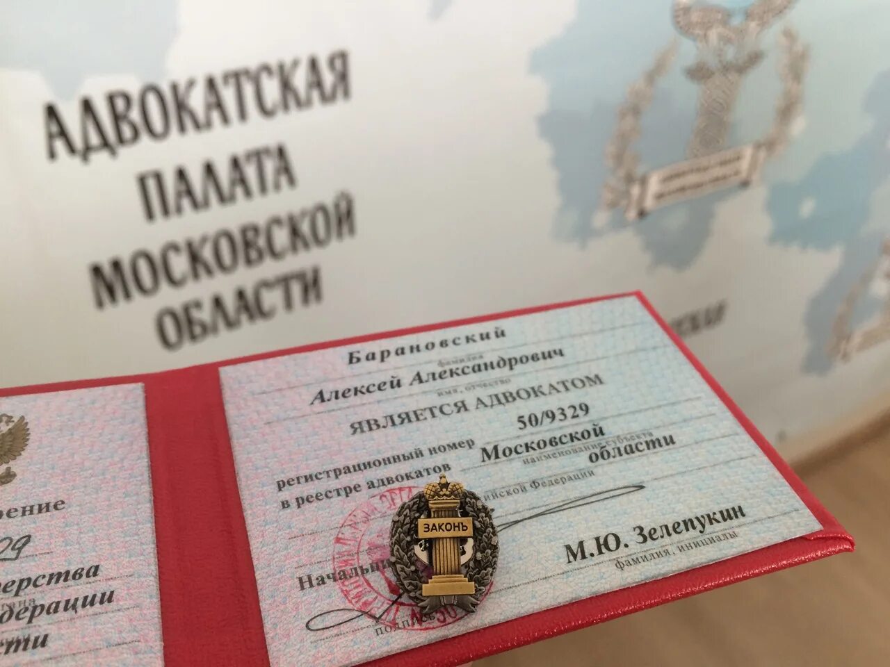 Сдача квалификационного экзамена на адвоката. Сдача квалификационного экзамена на адвоката