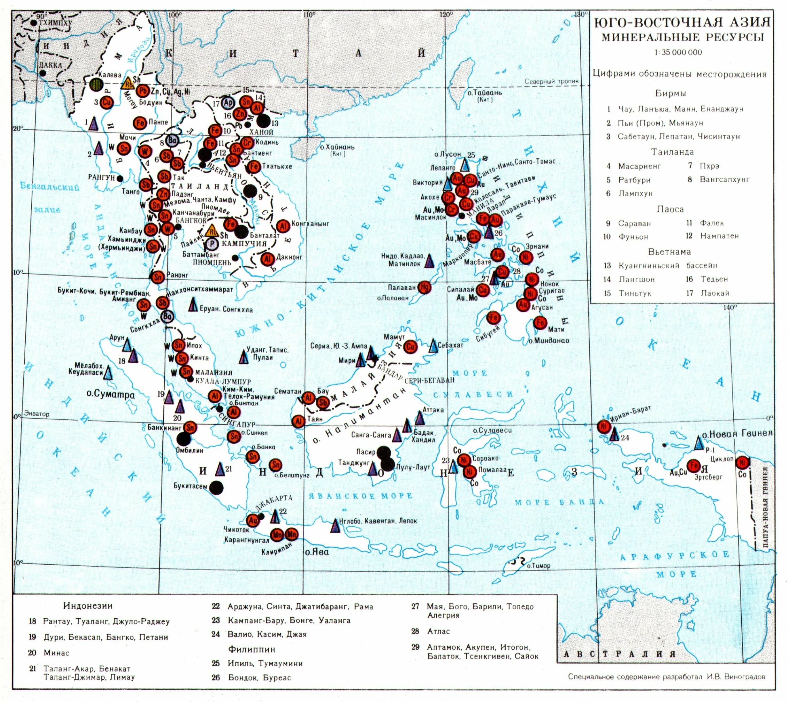 Ископаемые средней азии. Карта полезных ископаемых Юго Восточной Азии. Полезные ископаемые Юго Восточной Азии карта. Сингапур Минеральные ресурсы карта. Минеральные ресурсы Юго Восточной Азии на карте.