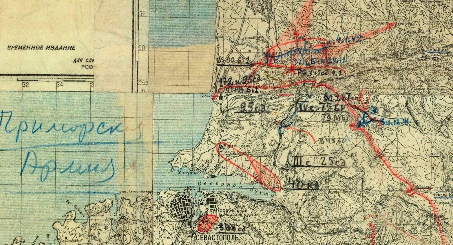 Карта Крыма 1941-1942. Оборона Крыма в 1941-1942 карта. Карта обороны Севастополя 1941-1945. Карта Севастополя 1942 года. Военные карты крым