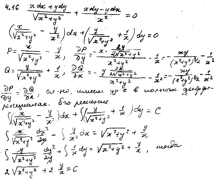 Вариант 2 полные решения. Вариант 2 полные решения. Решите задачу условия которых приведены в таблице гоночный. Вариант 2 полные решения. Вариант 2 полные решения.