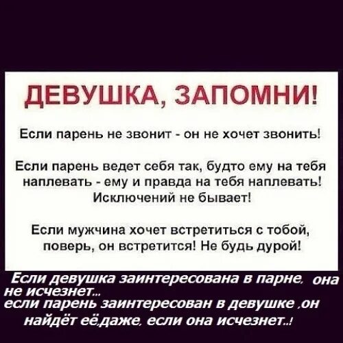 Неоднократно изменяю
