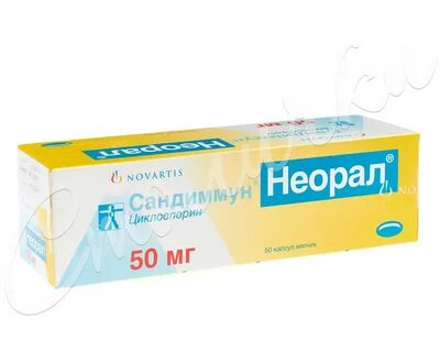 Экорал 50мг