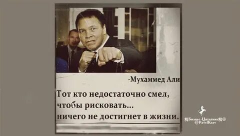 Мухаммед цитаты