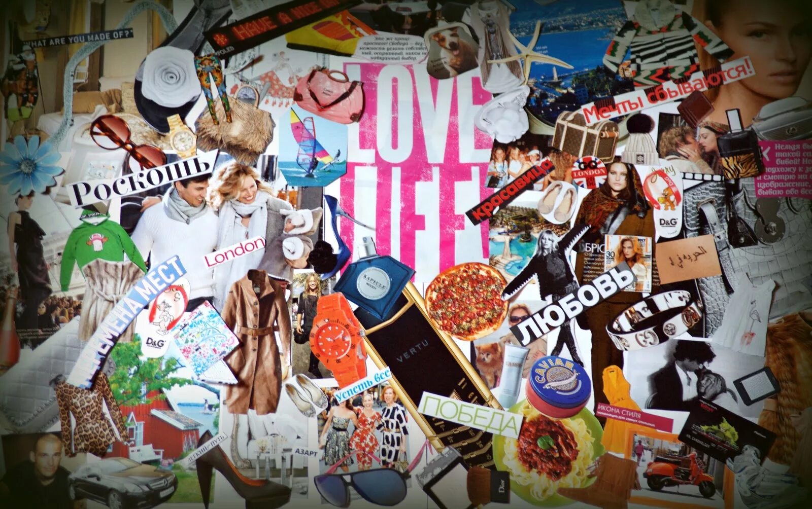 коллаж режим работы сегодня