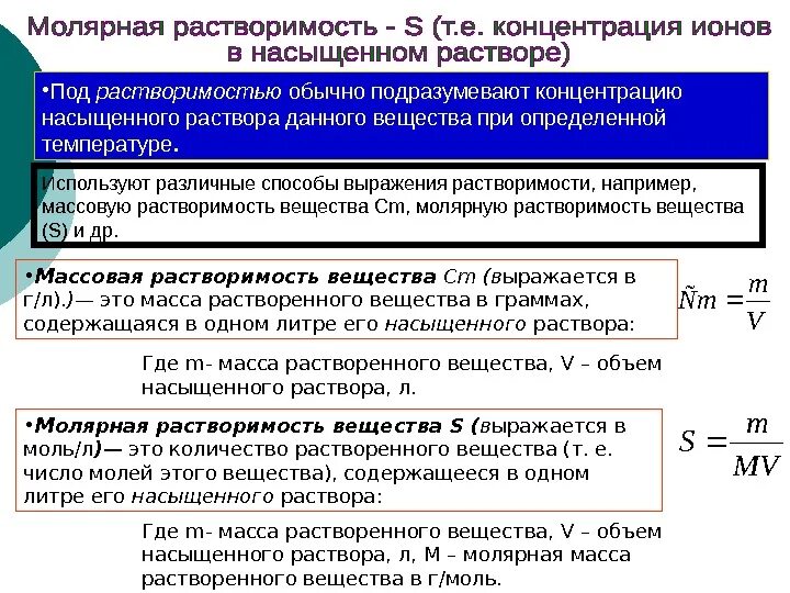 Газы насыщенных растворов