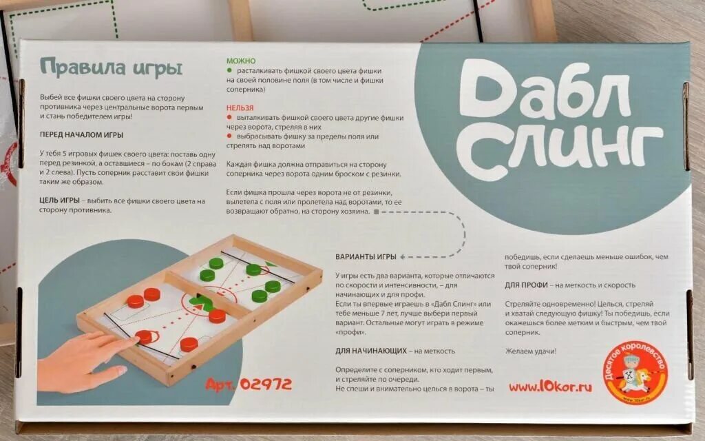 правила игры дабл. настольная игра с круглыми карточками. дубль игра инструкция. игра доббль правила. игра доббль правила.