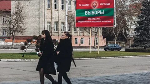 Когда пройдут выборы в молдавии