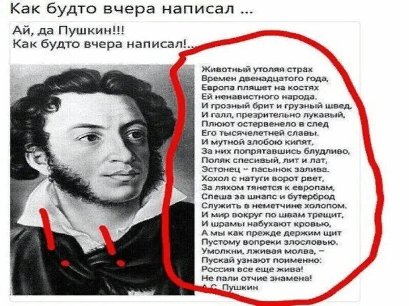 9 лет а как будто вчера