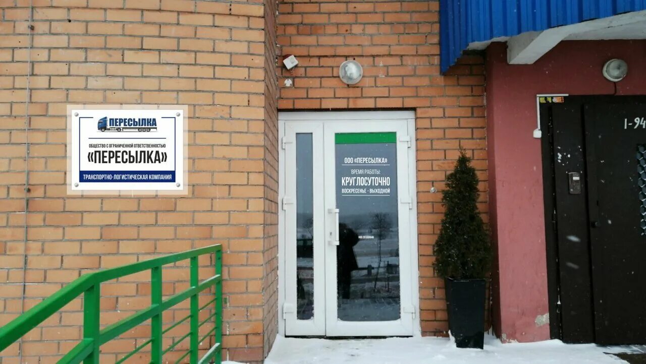 ул октябрьской революции 7а. алмет ,октябрьской революции 7а. 7 смоленск. олмед нижний тагил октябрьской революции 7а. ул октябрьской революции 7а нижний тагил на карте.