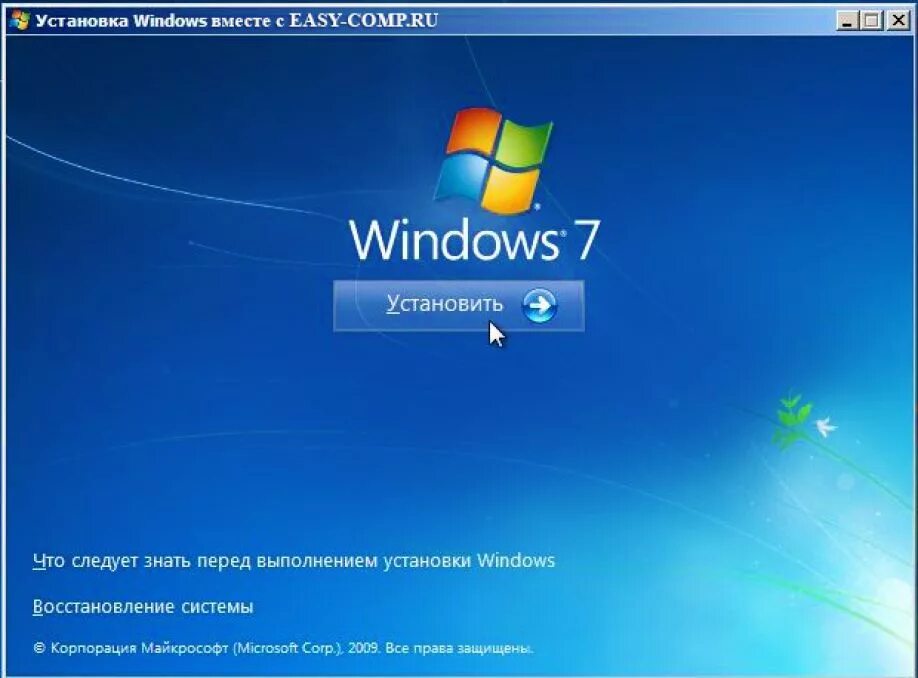 Какой windows 7 поставить. Установка ос windows 7. как установить windows 7 на компьютер. как выглядит виндовс 7 на ноутбуке. окно установки виндовс 7.