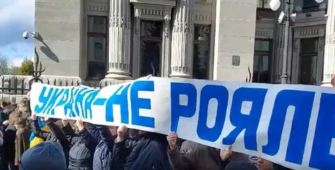 Зеля геть