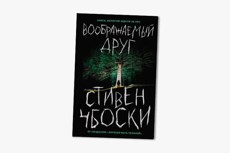 Слушать аудиокнигу другая сторона 13. Слушать аудиокнигу другая сторона 13. Другая сторона ваантанг аудиокнига. Слушать аудиокнигу другая сторона 13. Слушать аудиокнигу другая сторона 13.