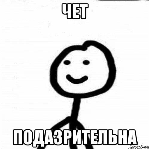 Нет пид ра ответ полностью как