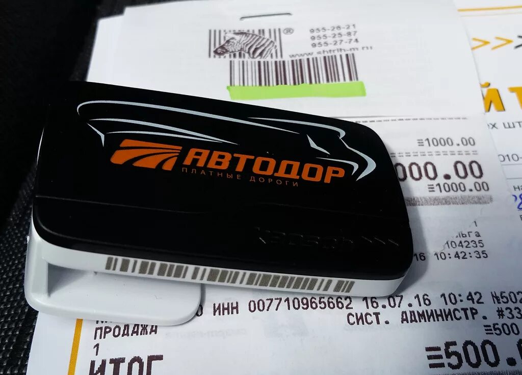 Транспондер счет. Транспондер kapsch 4010. автодор номер устройства транспондера. серийный номер транспондера. транспондер штрих код.