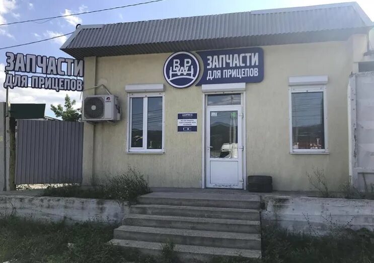 Автомагазин новороссийск. Новороссийск ул. Новороссийск рынок золотая рыбка. Строительный рынок золотая рыбка в новороссийске. Магазин тепловой новороссийск золотая рыбка.