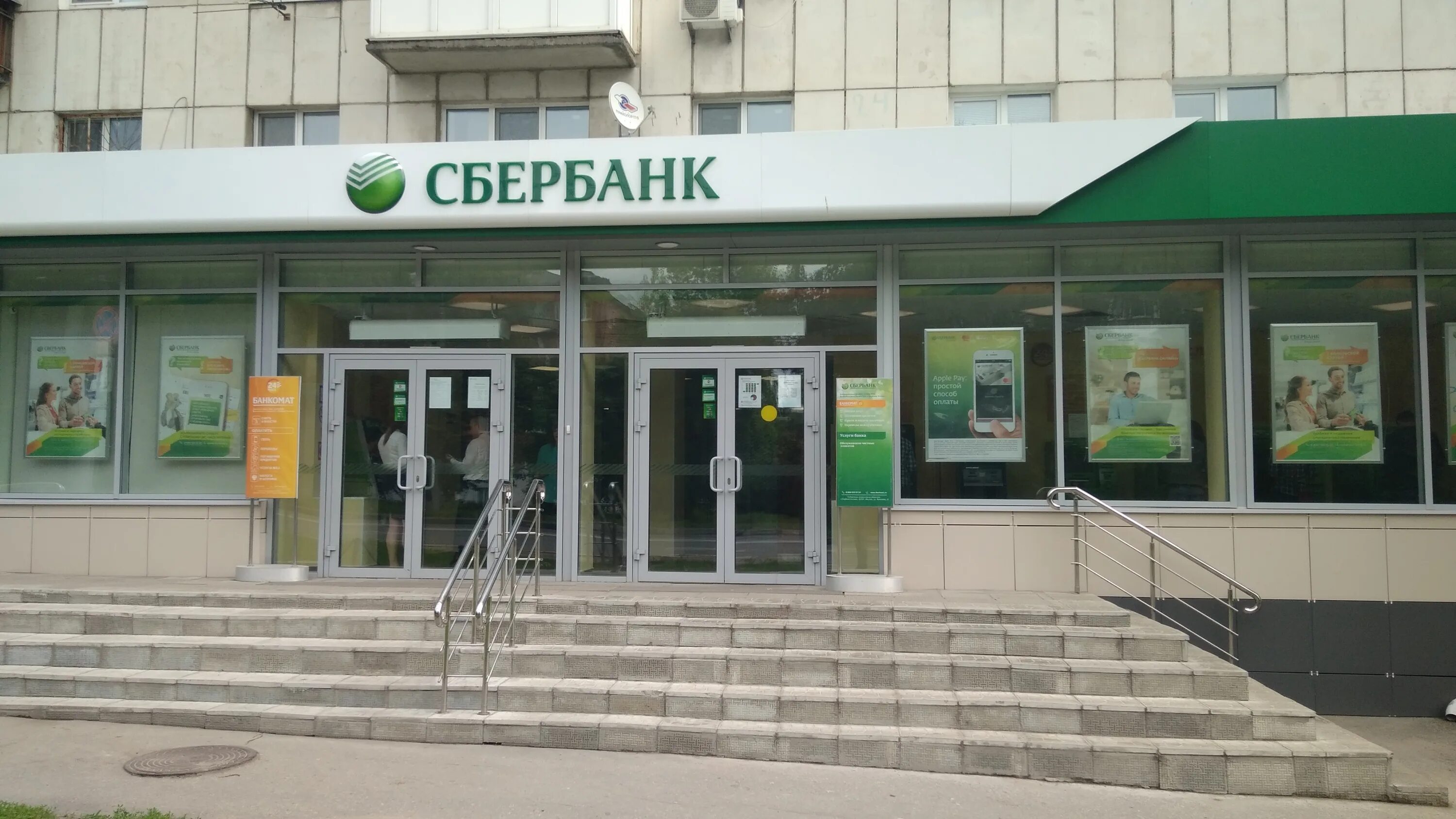 Ванеева 90 нижний новгород сбербанк. Ул белинского 69 нижний новгород. Совнаркомовская ул. Улица ванеева, 90. Сбербанк нижегородская.