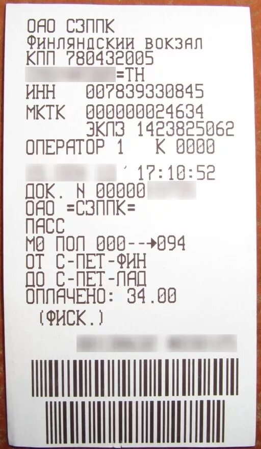 Сзппк расписание. Сзппк расписание