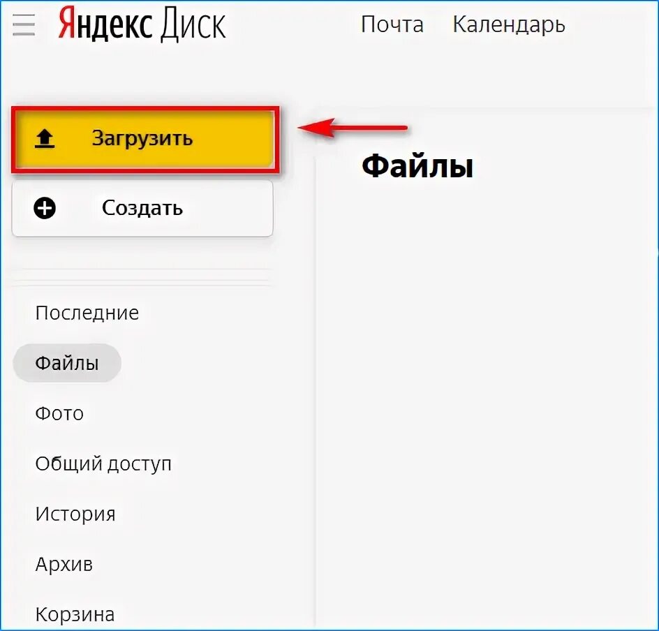 Сколько аккаунтов можно создать в яндексе. Сколько аккаунтов можно создать в яндексе