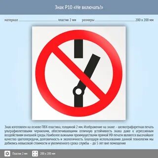 Включи запрещенные организации