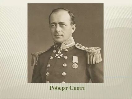 Исследователь 1