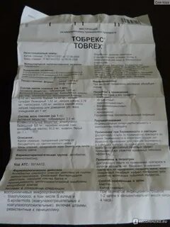 Тобрекс глазные капли для кошек