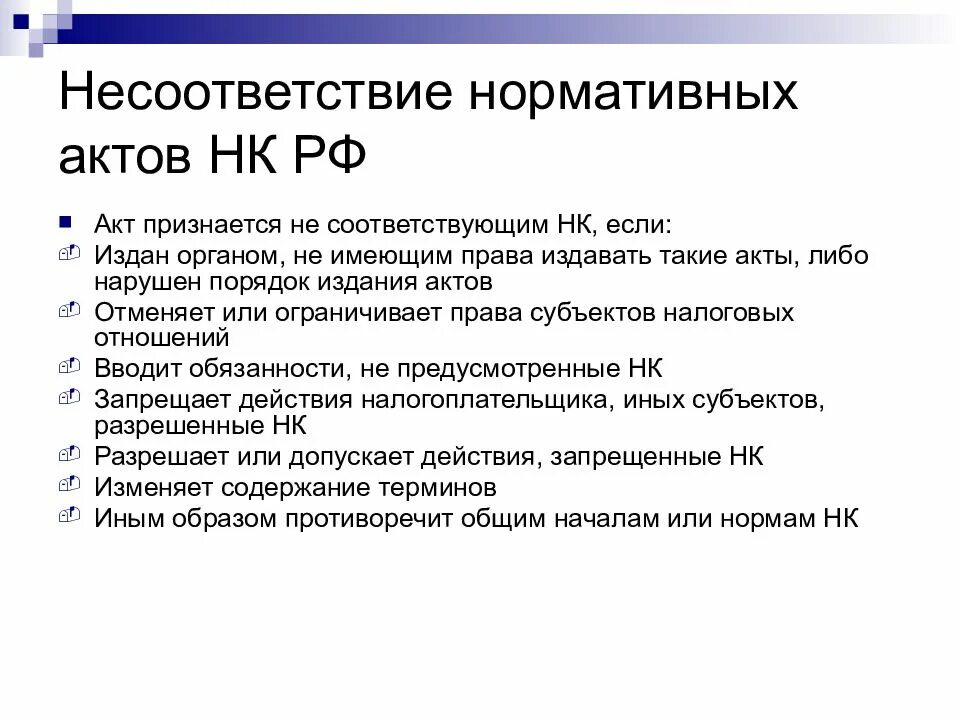 Правовые расхождения. Понятие и виды правовых систем. Требования закона. Понятие правовой системы. Правовые расхождения.