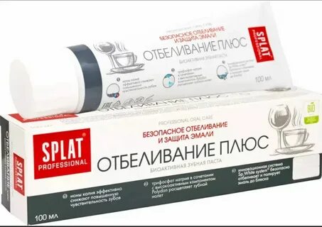 Плюсы зубной пасты