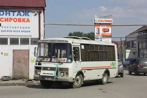 На завтра автобус грозный