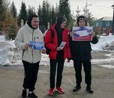 Акция 18